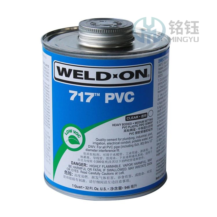 爱彼亚斯IPS Weld-On 717胶水 UPVC胶水 PVC胶水